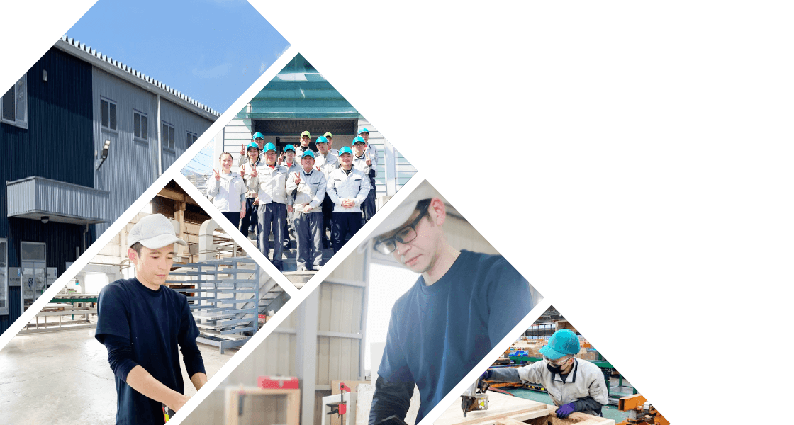 私たちについて