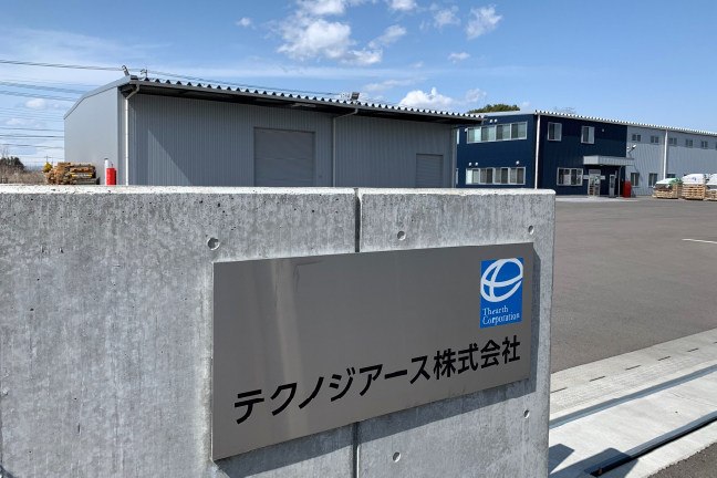 テクノジアース株式会社